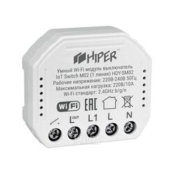 Умный встраиваемый Wi-Fi модуль выключатель Hiper HDY-SM02 белый