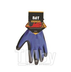 Перчатки гофрированные BLUE PROTECT2U R9 (с ярлыкодержателем ) Bilt B8278