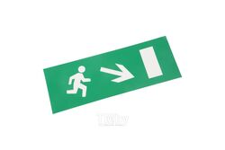 Наклейка для аварийного светильника "Направление к эвакуационному выходу направо вниз" REXANT