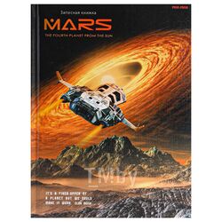 Книжка записная А5 80л "Исследование Марса" 7БЦ, лён Проф-Пресс 80-5962