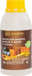 Масло для древесины GoodHim Для полков в бане и сауне 210 / 49594 (500мл)