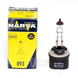 Лампа накаливания 12,8V 37,5W PG13 (893) USA NARVA 48051