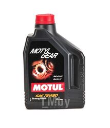 Трансмиссионное масло синтетическое MOTUL MOTYLGEAR 75W80 (2L) API: GL4 GL5 MIL-L-2105D 101155