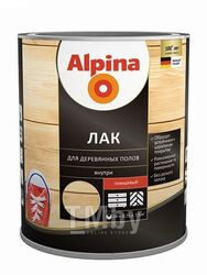 Лак для деревянных полов Alpina шелковисто-матовый, бесцветный 0,75 л