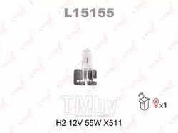 Лампа галогенная H2 12V 55W X511 LYNXauto L15155