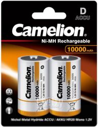 Комплект аккумуляторов Camelion D-10000mАh-BP2 NH (2шт)