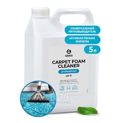 Чистящее средство для ковров и текстиля Grass Carpet Foam Cleaner / 125202 (5.4кг)