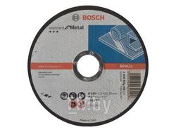 Круг отрезной 125х1.6x22.2 мм для металла Standart BOSCH (2608603165)