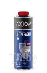 Антигравий серый, 1 л AXIOM A4196-2