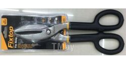 Ножницы для мягких металлов 250мм (прямой рез) Fixtop 13004