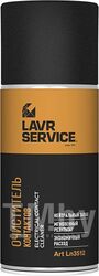Очиститель контактов LAVR SERVICE Electrical contact cleaner, 210мл LAVR SERVICE Ln3512