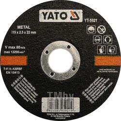 Круг отрезной по металлу YATO 115х2,5х22мм YT-5921