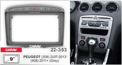 Переходная рамка CARAV Peugeot (308) 2007-2013, (408) 2011+ (серый) (9") 22-353
