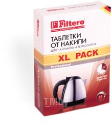 Средство от накипи для чайника Filtero XL Pack 609 (15шт)