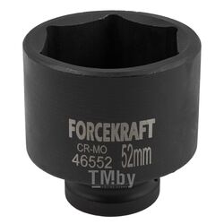 Головка ударная 3/4", 52мм (6гр.) FORCEKRAFT FK-46552