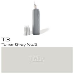 Чернила для заправки маркеров "Copic" T-3, серый №3 20076100