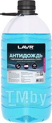 Антидождь гидрофобный омыватель стекол LAVR 3,8л Crystal LAVR Glass Washer Anti Fly LAVR Ln1616