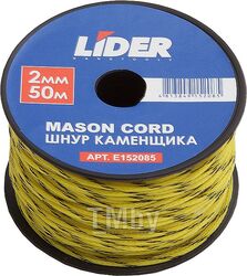 Шнур каменщика разметочный желтый LIDER 2мм/50м E152085