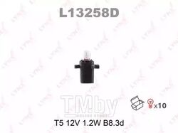 Лампа накаливания T5 12V 1.2W B8.3d LYNXauto L13258D