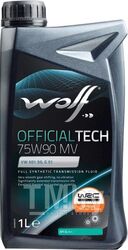 Трансмиссионное масло (PN 1049036) OfficialTech 75W-90 MV GL-4+ 1 л Wolf 2216/1