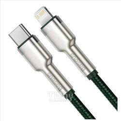 Кабель Baseus Cafule Series Metal Data Cable Type-C to iP PD 20W 1m Green (CATLJK-A06)
