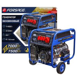 Генератор автономный бензиновый (7000Вт ном.) Forsage F-FY8500