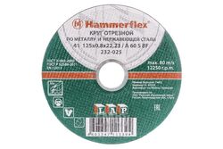 Круг отрезной Hammer Flex 232-025 по металлу и нержавеющей стали 125x0.8x22 A 60 S BF 123506