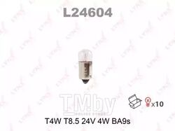 Лампа накаливания T4W T8.5 24V 4W BA9S LYNXauto L24604