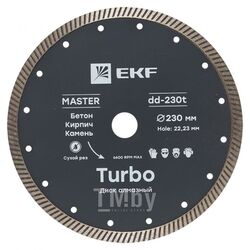 Диск алмазный Turbo (230х22.23 мм) EKF Master