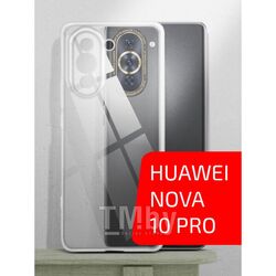 Накладка AKAMI Clear для Huawei nova 10 Pro Прозрачный (31195)