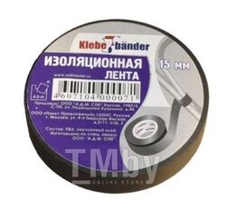 Изолента ПВХ 15мм х 10м черная Klebebander ТIK556Т/200/5
