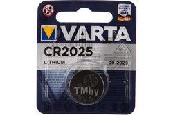 Батарейка CR2025 Varta литиевая блистер