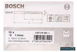 Сверло по металлу HSS-R D7 69 109мм 2.607.018.429 BOSCH