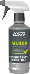 Смазка проникающая LAVR ML-400, с триггером, 330мл LN1406