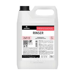 Моющее средство Rinser (Ринзер) 5 л. 249-5