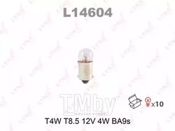 Лампа накаливания T4W T8.5 12V 4W BA9S LYNXauto L14604