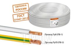 Провод ПуВ (ПВ-1) 1x4,0 ГОСТ, желто-зеленый SQ0124-0231