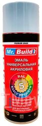 Аэрозольная краска Mr. Build RAL 7035 Светло-серый, 400мл