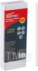 Клеевые стержни WORTEX GS 0720 U (PVC универсальный, 7,2*200мм, 50шт, коробка) (PVC универсальный)
