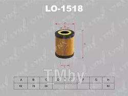 Фильтр масляный CADILLAC CTS 2.6 02>, OPEL Astra G 1.8 98-05, Omega B 2.5-3.2 94-03, Vectra B 1.8-2.6 95-02, C 3.2 02>, Zafira 1.8 99-05, SAAB 9-3 1.8 04> LYNXauto LO-1518