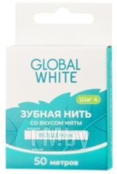 Зубная нить Global White Со вкусом мяты