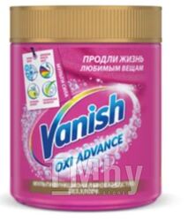 Пятновыводитель Vanish Oxi Advance порошкообразный (400г)