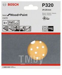 Шлифлисты 5шт Best for Wood+Paint Multihole ф125 K320 BOSCH 2608608X78
