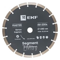 Диск алмазный Segment (230х22.23 мм) EKF Master