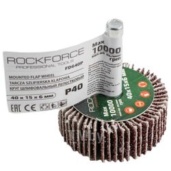 Круг шлифовальный лепестковый (P40, 40х15мм, цанга 6мм, max 10 000 об/мин) Rock FORCE RF-FD640Р