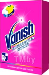 Пятновыводитель Vanish Для тканей порошкообразный (500г)