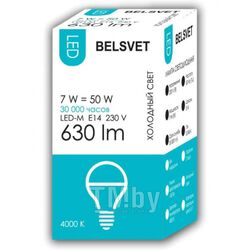 Светодиодная лампа Belsvet LED-M G45 7W 4000 K E14