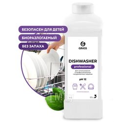 Средство для посудомоечных машин GRASS Dishwasher 216110 (1 л)