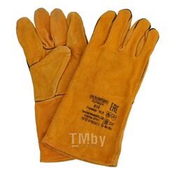 Перчатки кожаные(спилковые) жёлтые на подкладке, длина: 35 см, размер 14