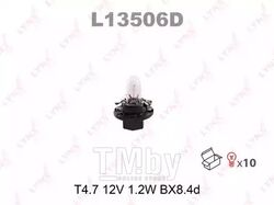 Лампа накаливания T4.7 12V 1.2W BX8.4d LYNXauto L13506D